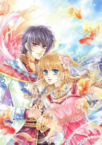 天子的处罚
