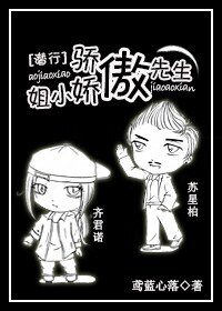 （潜行狙击同人）傲娇小姐与骄傲先生