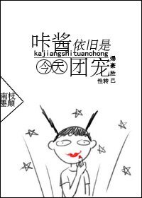 （综漫同人）咔酱今天依旧是团宠[综]