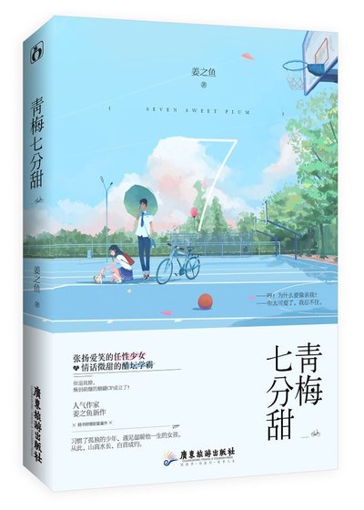 小蛮腰