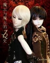 魔王与魔王的JQ史Ⅲ ：原罪篇