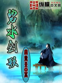 星尘武道