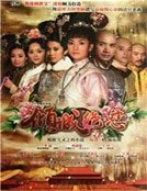 殤璃