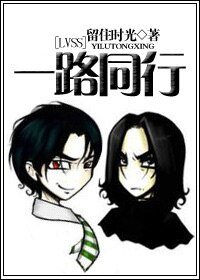 《LVSS一路同行》
