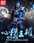 《咆哮风云志》