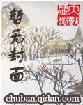 两岸