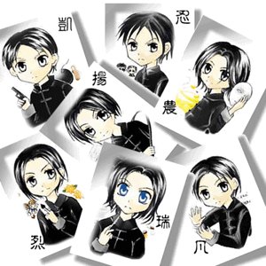 羅馬亂日