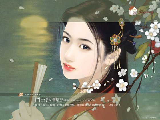 斗玉郎（郎有喜系列之三）
