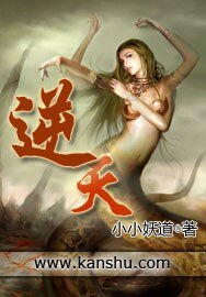 （白蛇传同人）逆天
