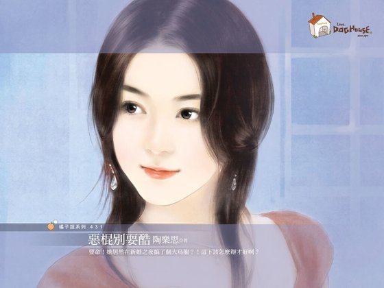 恶棍别耍酷（恶灵古堡系列之二）