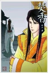 焚香（远山含黛II）