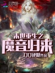 《重生之筱暮年华》