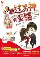 《快穿游戏:搂过男神小蛮腰》