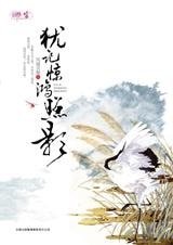重重深宫里的爱与等待：犹记惊鸿照影