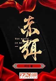 《赤弭》