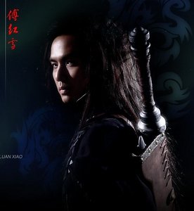 边城浪子（小李飞刀系列）