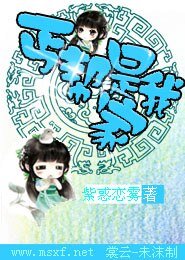 《丐帮是我家》