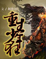 重生少年狂