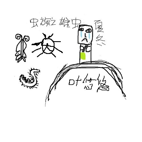 《虫族之雄虫夏冬》