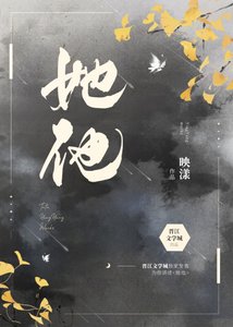 《她他》