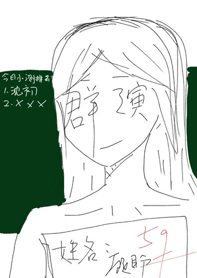 《对不起我只是个群演》