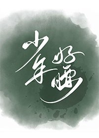 《撩完就后悔》
