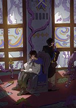 《帝王守则/暴君守则》