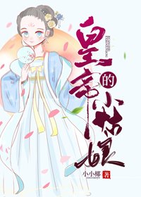 《白月光竟是我自己》