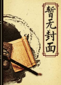 神医王妃（系统）