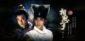 《(龐真同人)琵琶語》