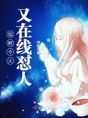 《锦鲤今天又在线怼人/重生八零撩人军婚》