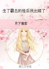 《穿成男主的圣母白月光》