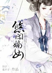 《宫斗满级后我重生了/悠闲嫡女(重生)》