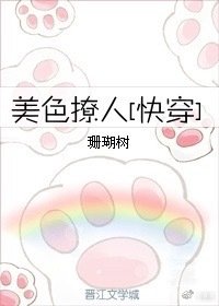 《我總能找到更好的下任》