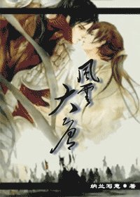 風雲大唐