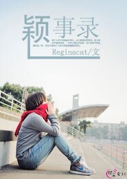 《颖事录》