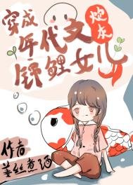 《八零親媽和小棉襖》