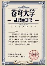 《萬物風華錄》