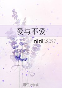 （BL/J家All Jin同人）爱与不爱