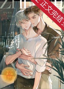 《古典制約》