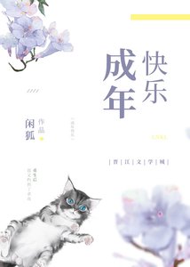 《重生後我又約到了老攻》