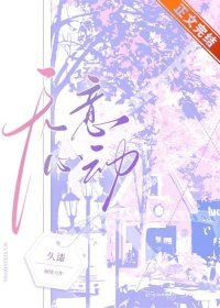 《無意心動》