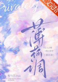 《見綠/薄荷吻》