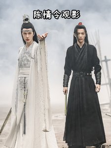 《(忘羡同人)陈情令观影》