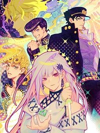 《(JOJO同人)説好是戀愛遊戲怎麼變成了RPG》