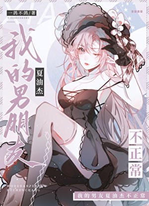 （綜漫同人）每天圍觀同期dk毀滅咒術界