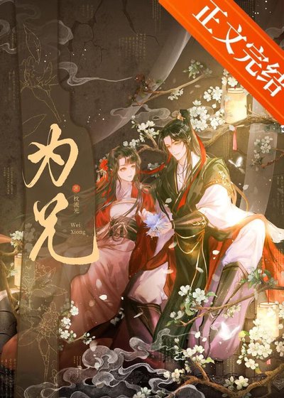 限制文女配被強取豪奪了