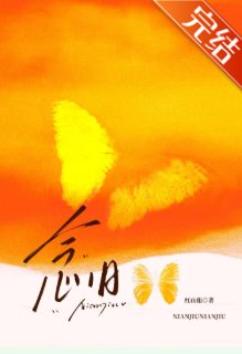 念旧