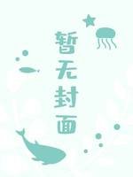 将军赋