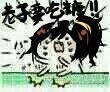 （BL/魔道祖師同人）「魔道祖師-薛曉」 願你星辰常相伴